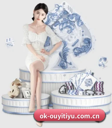 欧亿体育在线 APP 界面